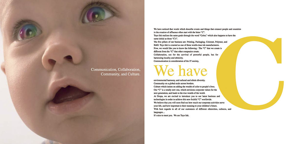 TOYOINK_drupa_pamphlet02