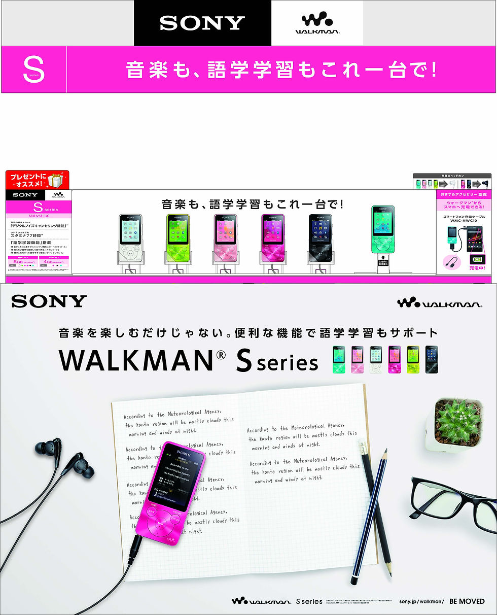 2538_16年末NW-S10シリーズ全色展示台リニューアルキット