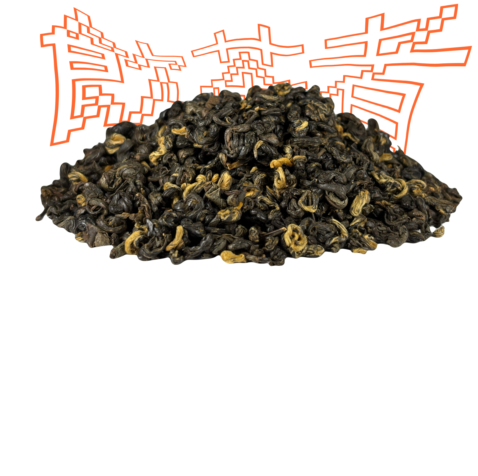 Красный чай «Дянь Хун» с медом и золотой улиткой 2025 года из Юньнани