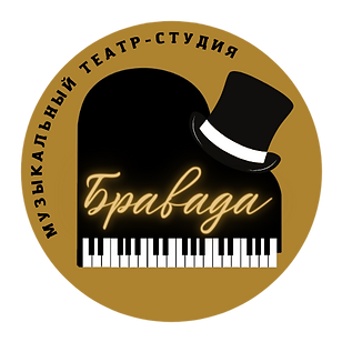 МТС Бравадалого (1).png