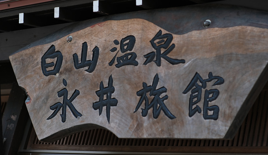 DSCF7139.JPG