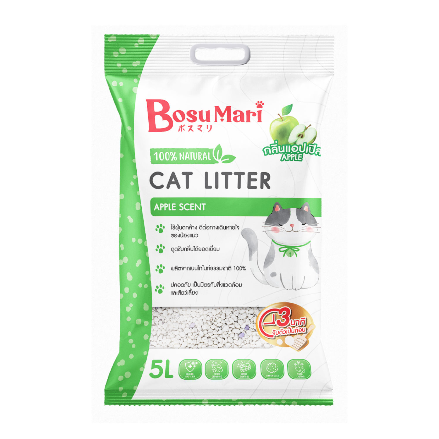 Bosu Mari ทรายแมว กลิ่นแอปเปิ้ล
