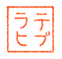 名称未設定のアートワーク 13.png