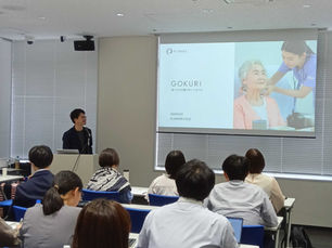 日本介護食品協議会 技術委員会にて、GOKURIを活用した「食べ方のデジタル化」をご紹介しました