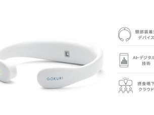 介護現場における生産性向上推進フォーラム 2025　出展のお知らせ