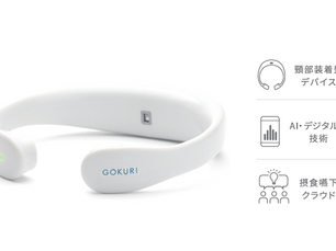 介護現場における生産性向上推進フォーラム 2025 出展のお知らせ