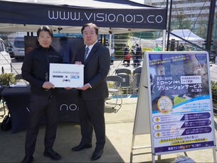 東京都江戸川区とVISIONOID、災害時の迅速な情報収集を目的に「無人航空機による情報収集等に関する協定」を締結