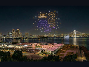 【日本初※】東京湾岸の夜空にブランドメッセージを。キラナガーデン豊洲でのドローンショー広告事業でVISIONOIDがドローン演出を担当