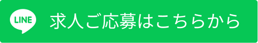 line_banner.png