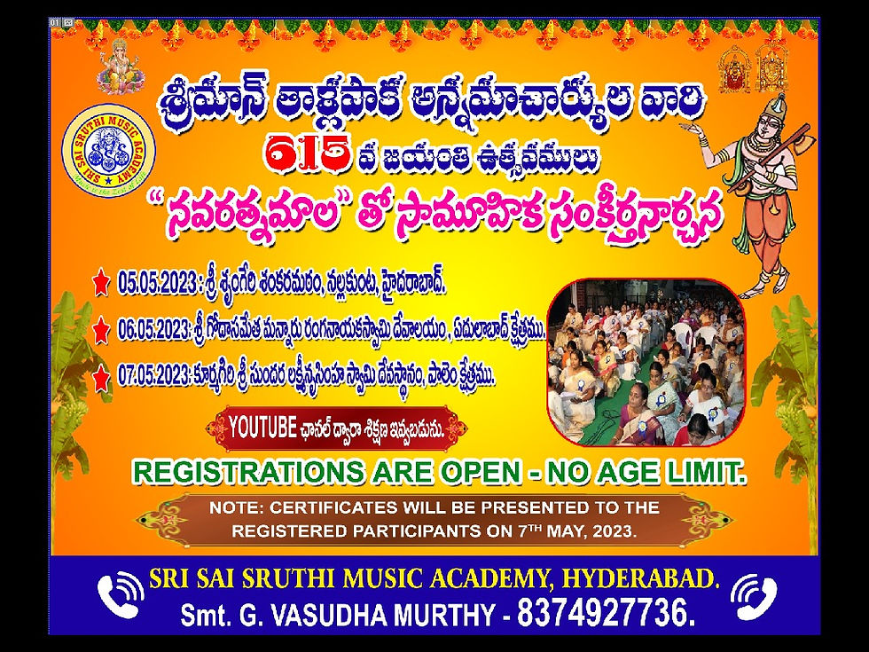 Sri Thaallapaaka Annamacharya's 615th Jayanthi Celebrations