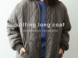 Quilting long coat coordination variations