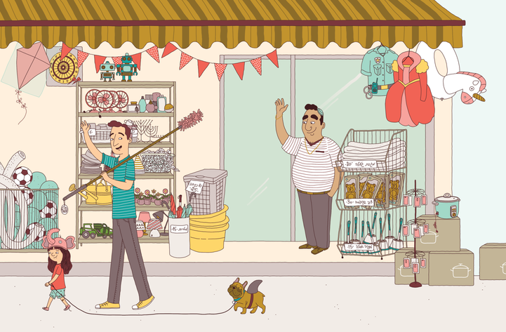 Book illustration: On the Way to the Grocery Store