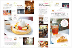 P20-21_kyotocafe2015