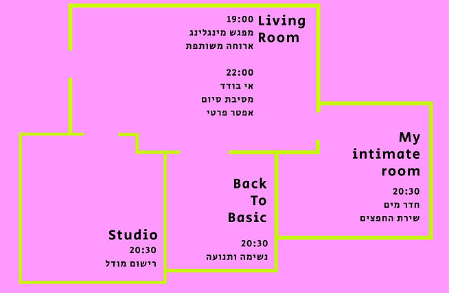 תוכנית רצפה לדף נחיתה copy.jpg