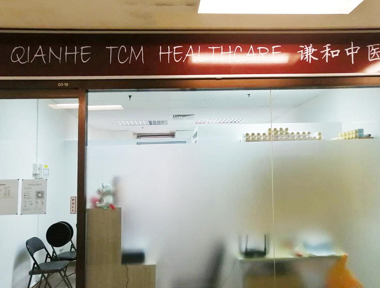 Qianhe Tcm Healthcare Tcm Clinics Findmytcm
