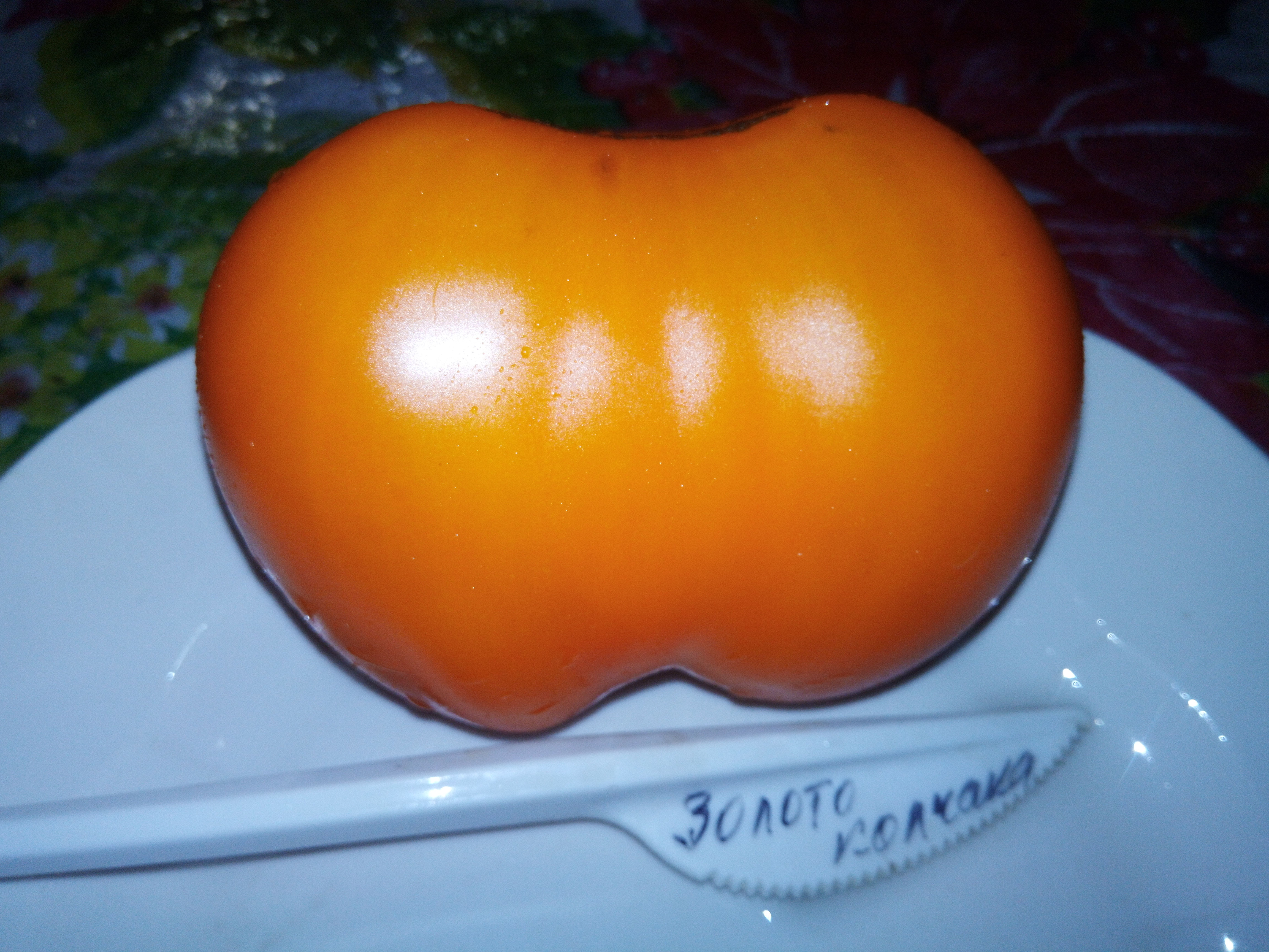 Золото Колчака