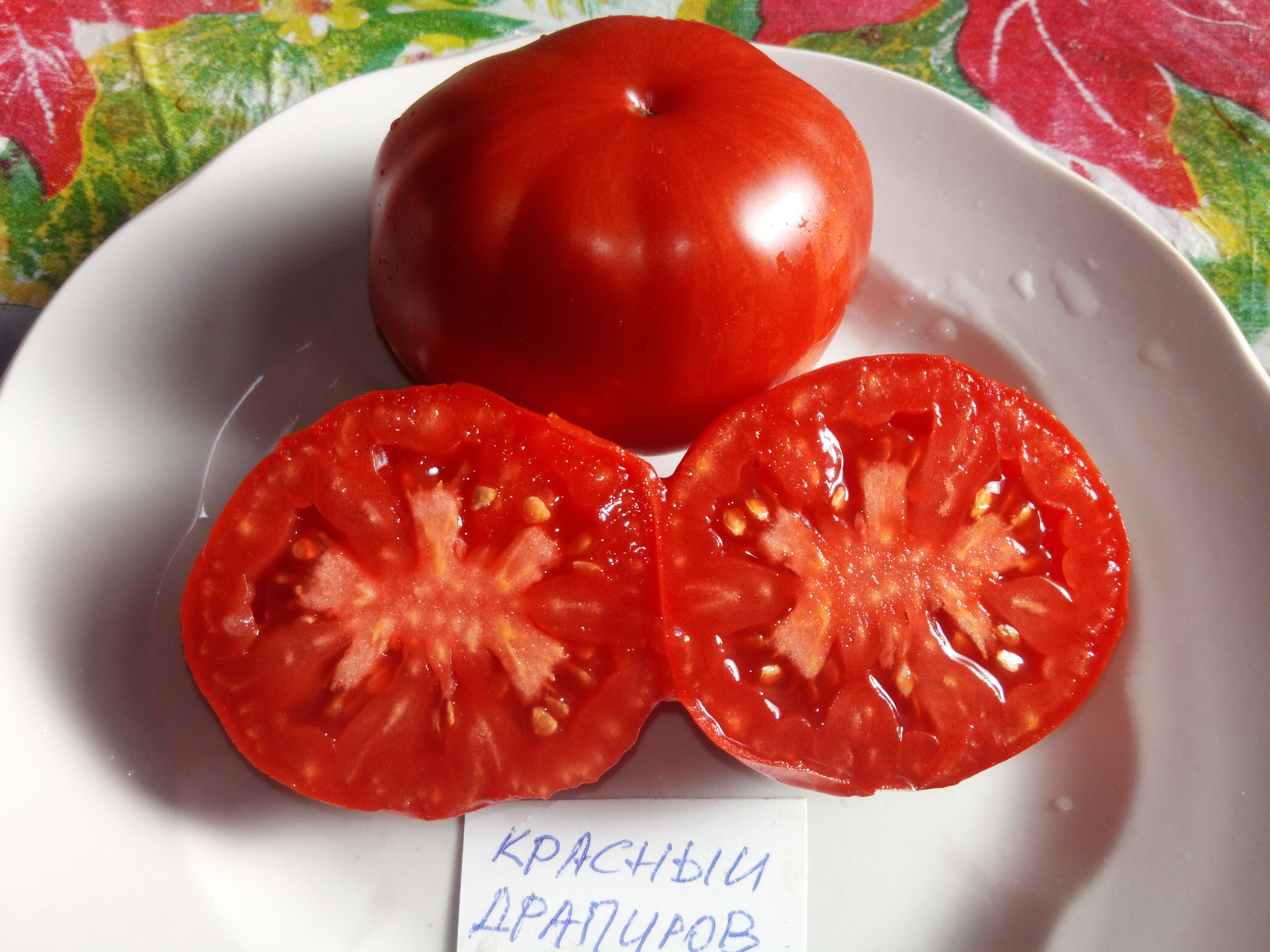 Красный драпированный