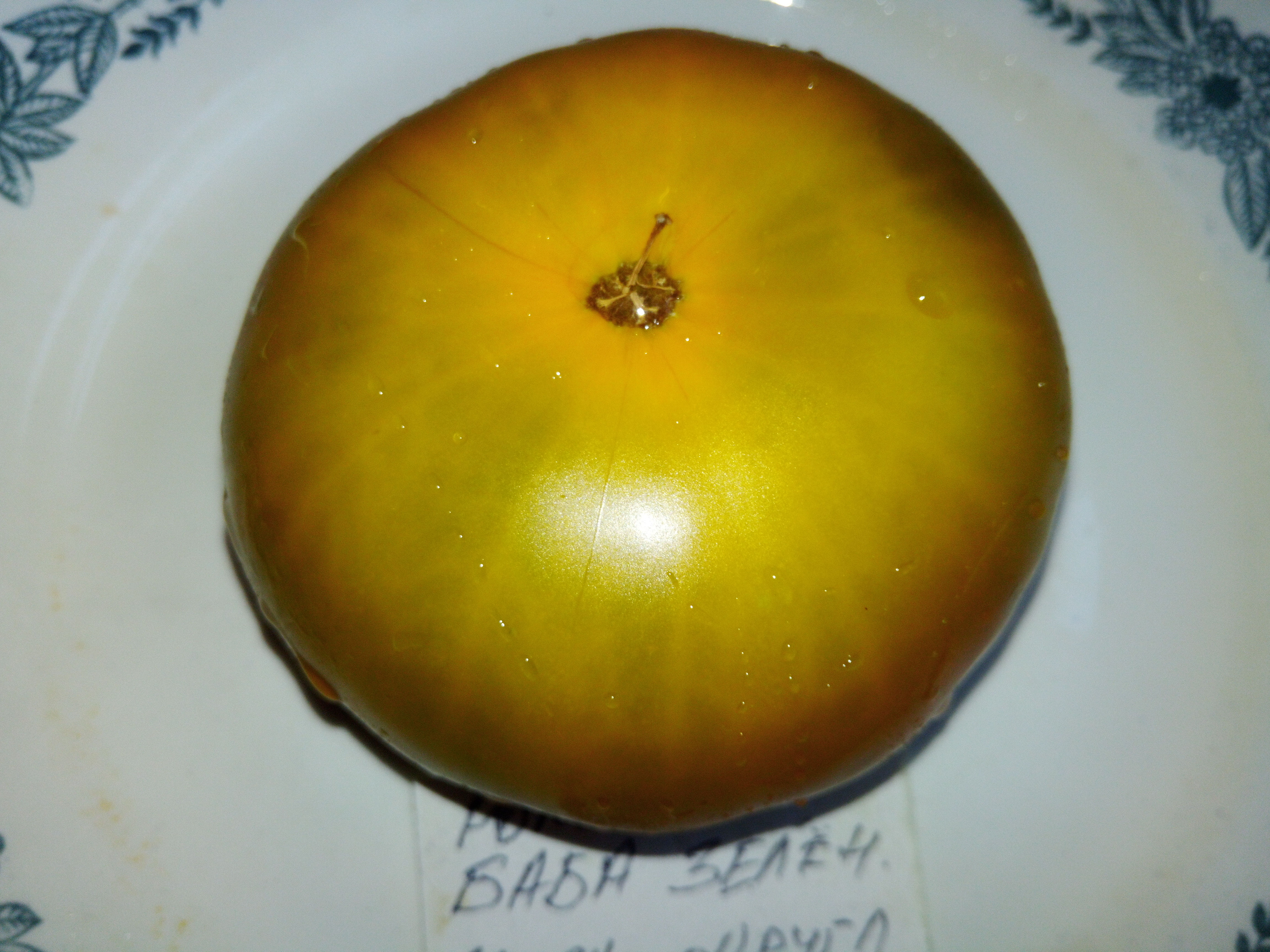 Ромовая баба