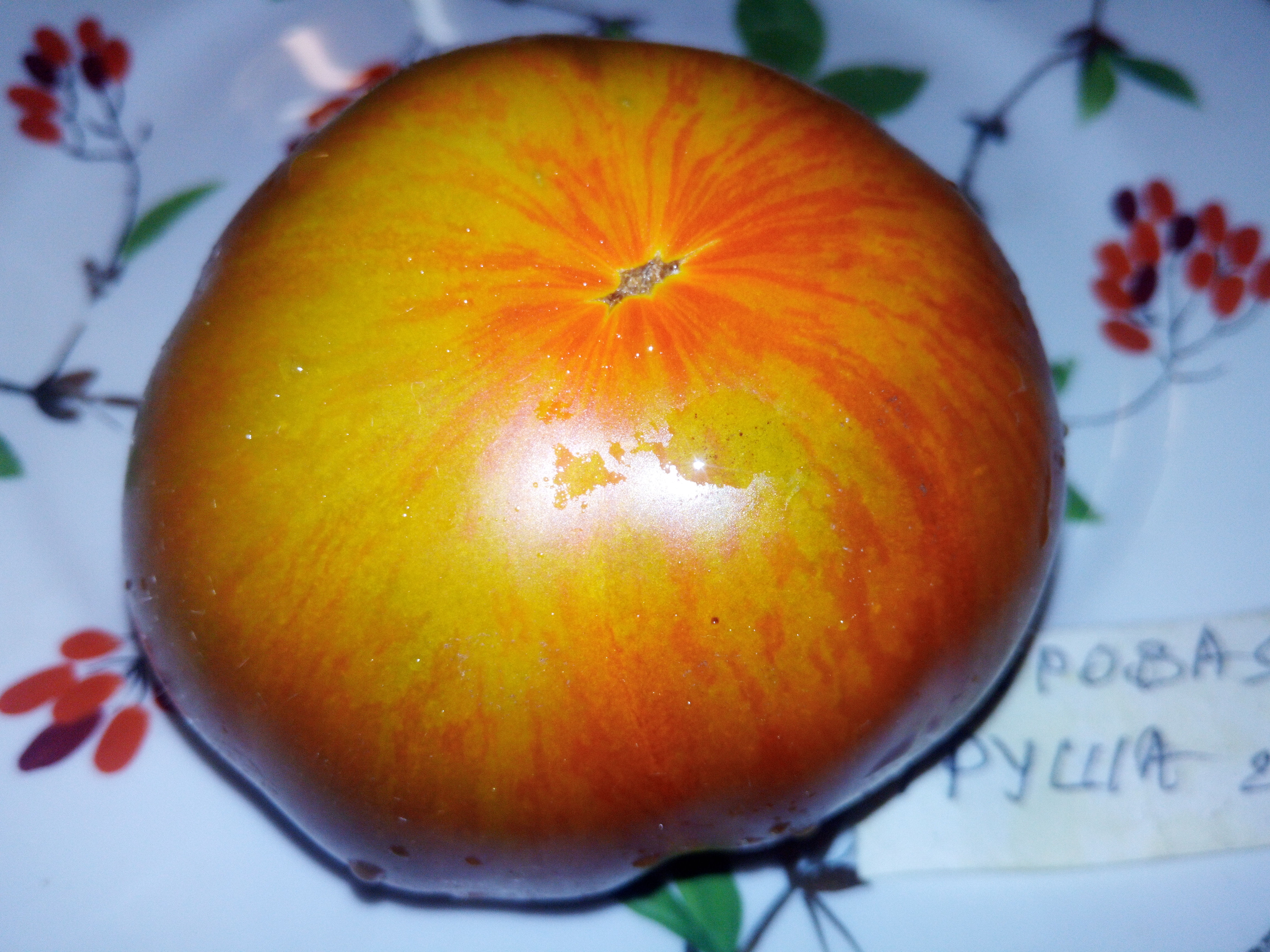 Тигровая груша