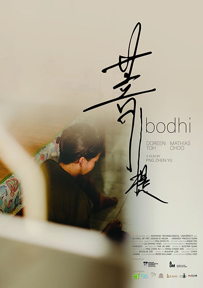 Bodhi Poster_29Apr19(Lower).jpg