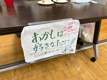 【2025年12月9日 食堂レポート】