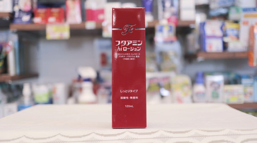 フタアミンhiローション フタアミン フタアミンhiローション しっとりタイプ 120ml