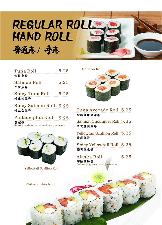 Uni Menu Uni Sushi Ramen East Lansing