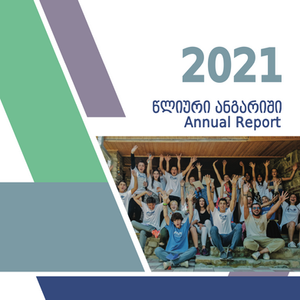 KRDF Annual Report Brochure (2021)