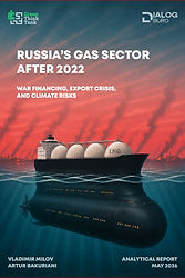 Gas cover eng.JPG