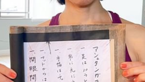 アシュタンガヨガとは