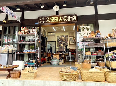 久保田古美術店 上社店