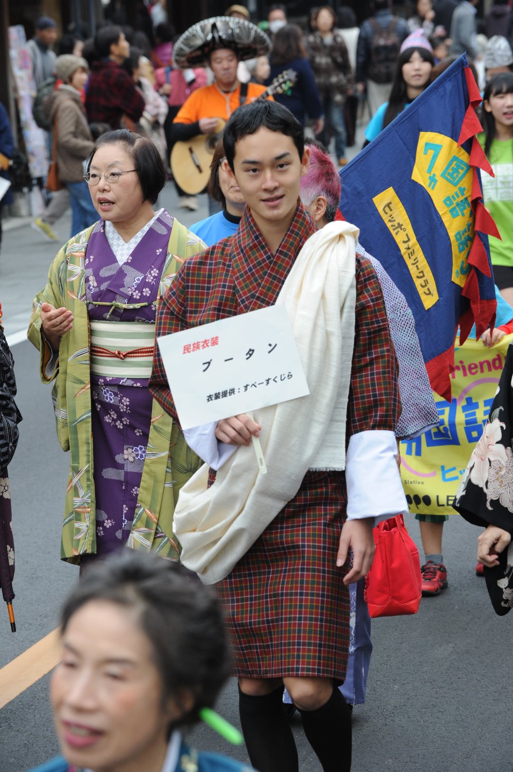 ブータン チベット Fitting Room