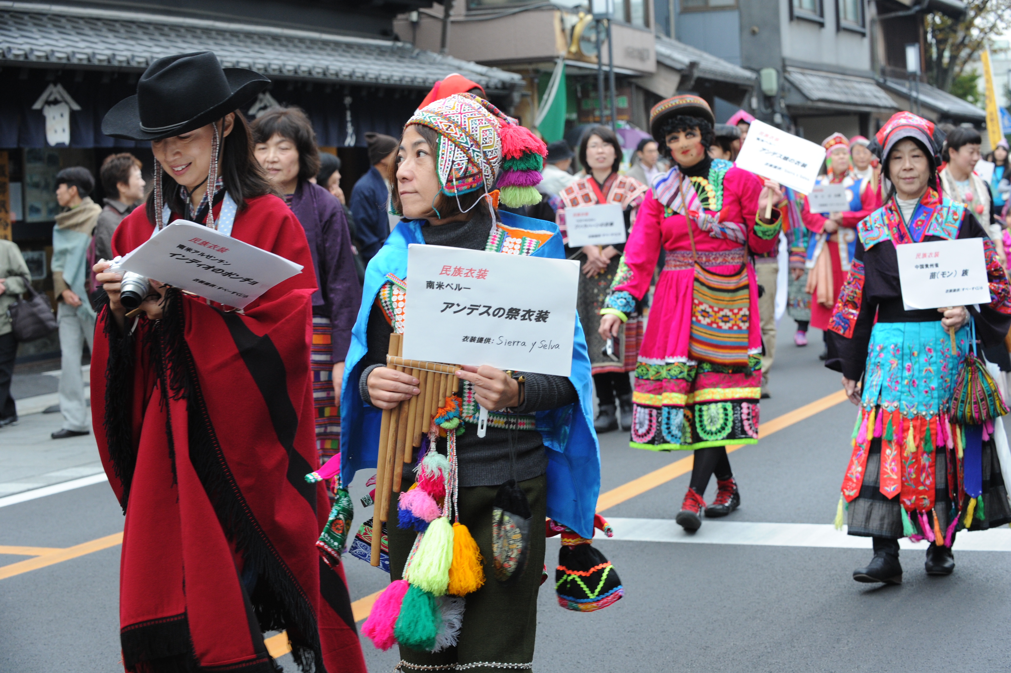 アンデス Fitting Room