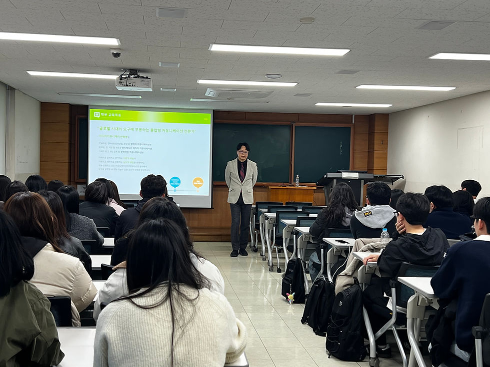 3월 4일 - 미디어커뮤니케이션학부 소개