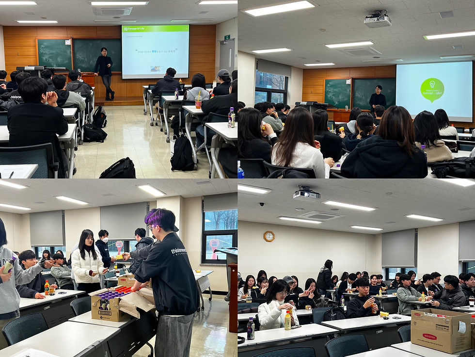 3월 13일 - 전공미리보기(OT학기제) 마무리 및 특강