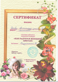 грамота13