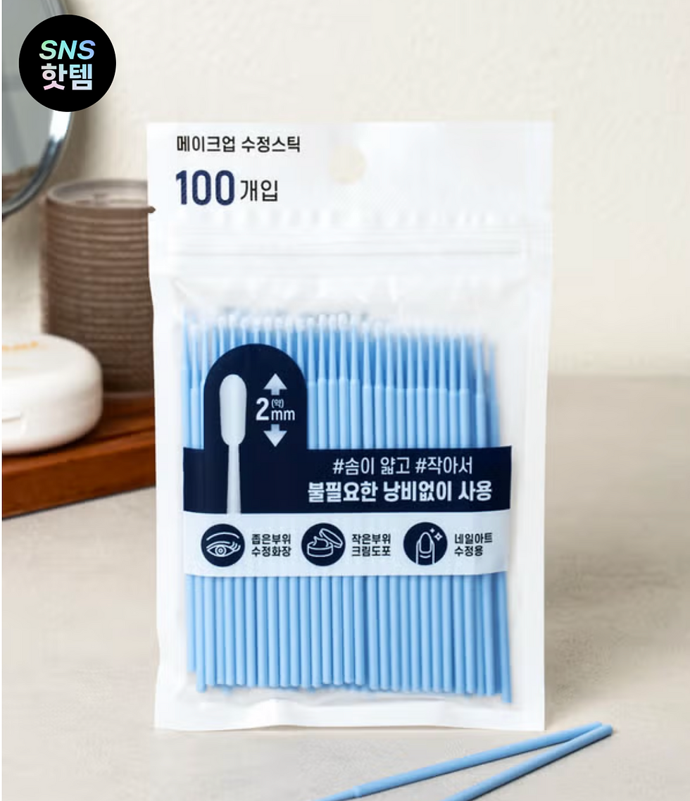 Disposable Makeup Correction Stick (100P)