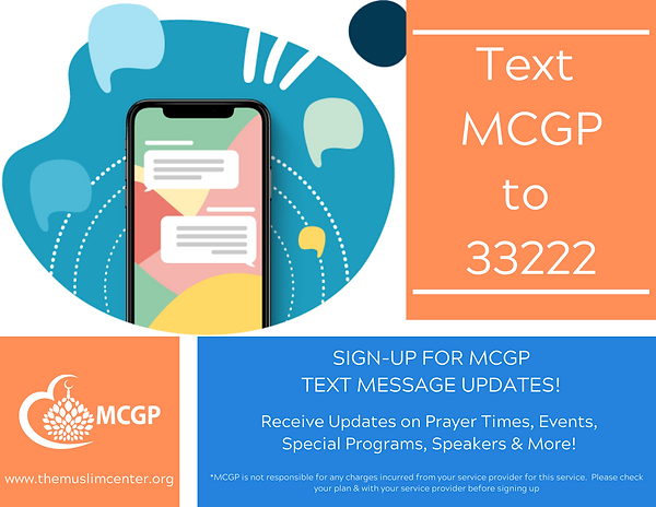 MCGP Text Message.png