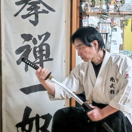 🥋 伝承