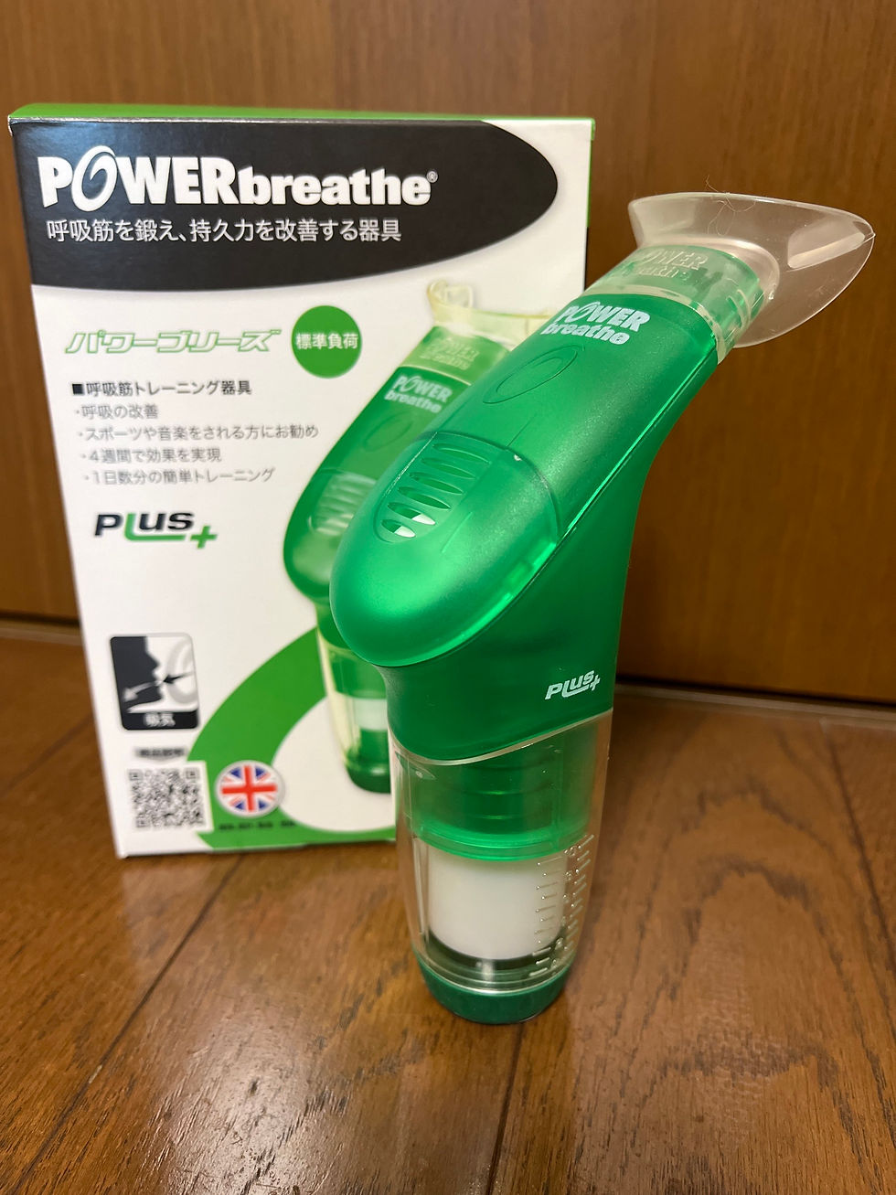 身体を鍛えたい！フルートのためにも！