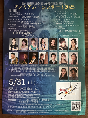 作曲者直々のアドバイス