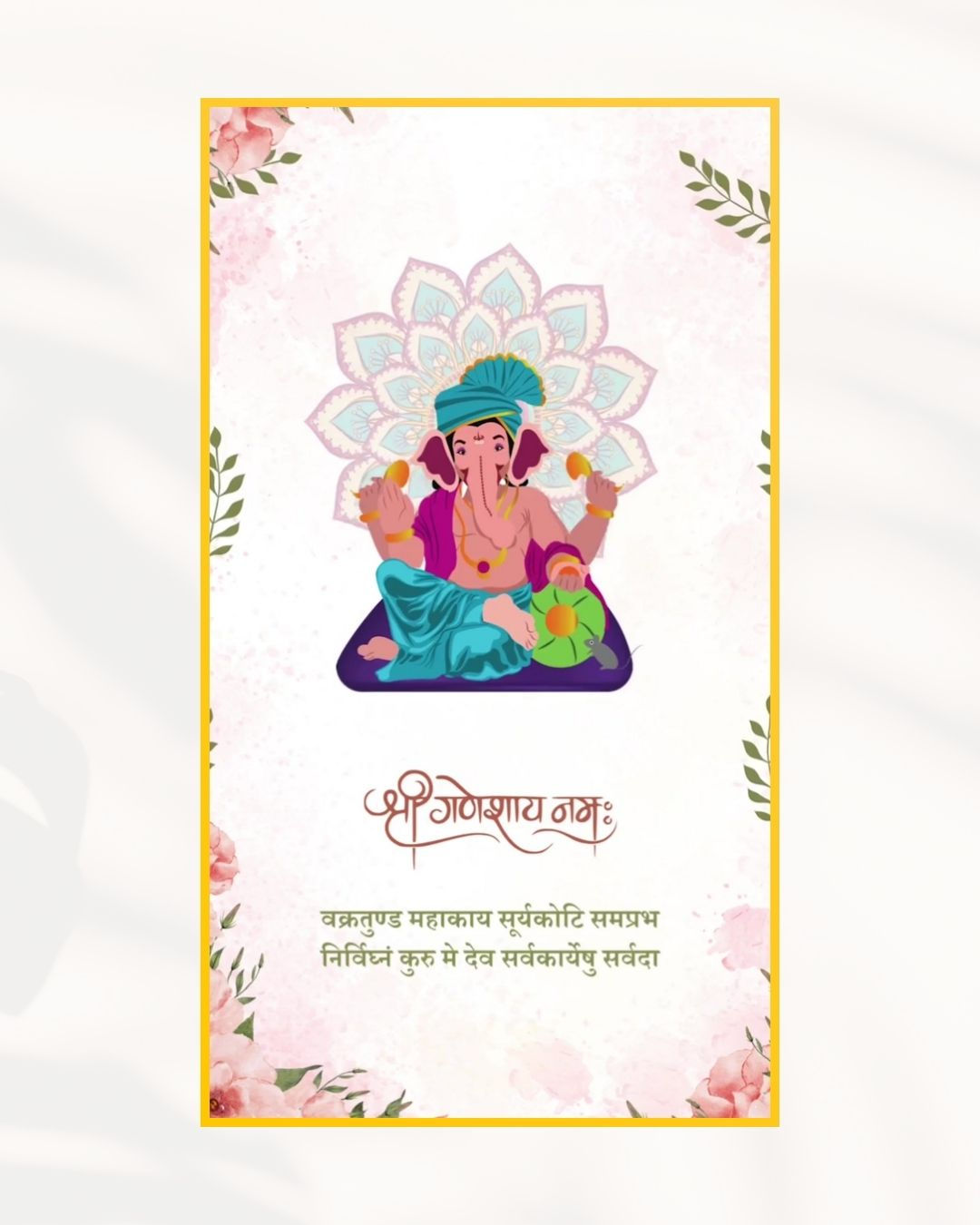 Marathi wedding digital invitation with Shree Ganeshay Namah text and Lord Ganesha illustration with floral background