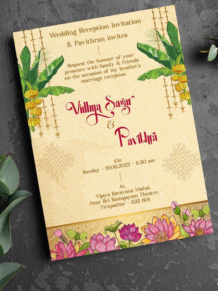 Thumbnail: Traditional South Indian wedding reception invitation card with banana leaves, hanging garlands and lotus floral border