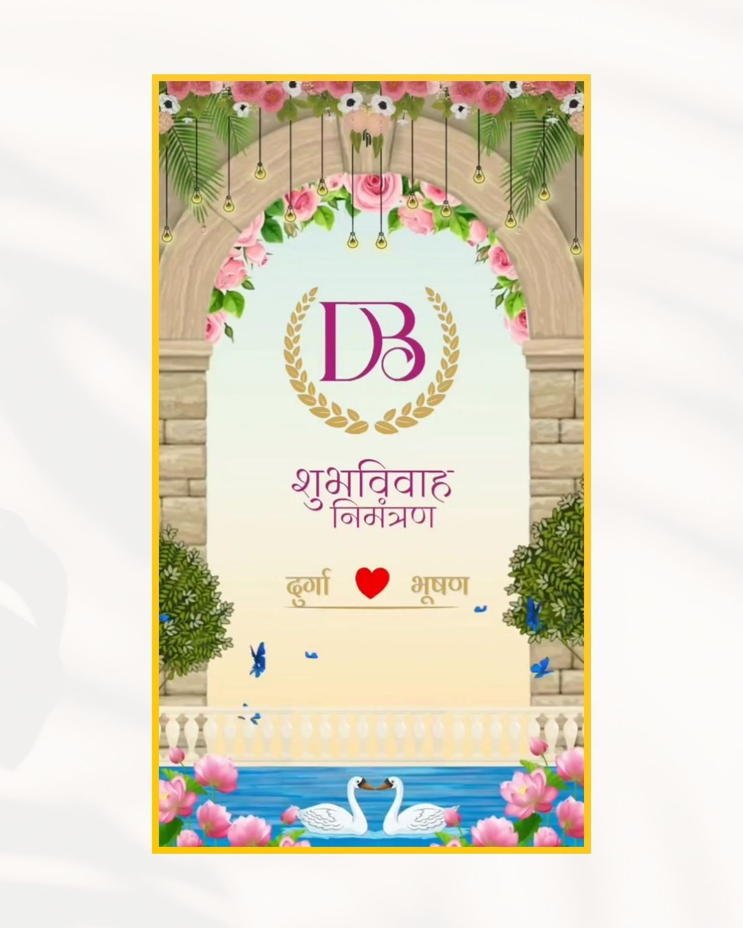 Marathi wedding digital invitation with couple monogram, floral arch with hanging lights, swan lake illustration and lotus