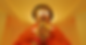 A person in a bucket hat and orange shirt with fire coming from their eyes and an object in their hands