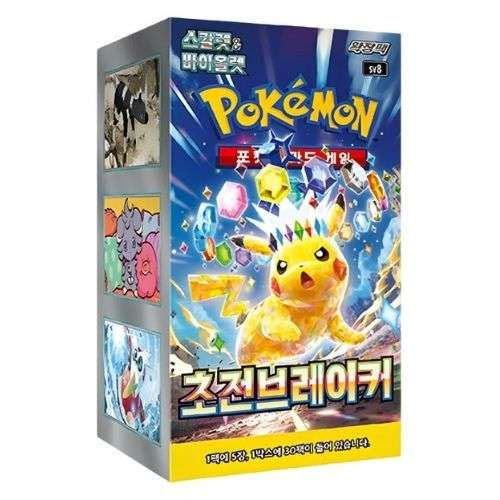 Pokémon Super Electric Breaker sv8 Booster Box (Korean)