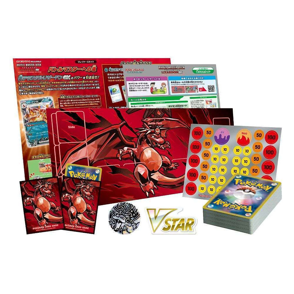 Pokémon Battle Master Deck Charizard EX (JP)
