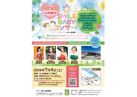 スクリーンショット 2026-03-25 9.53.10.png