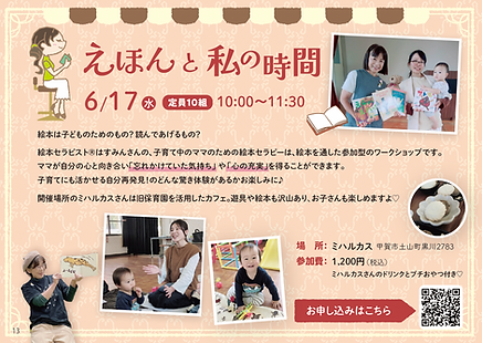 スクリーンショット 2026-03-25 9.25.18.png