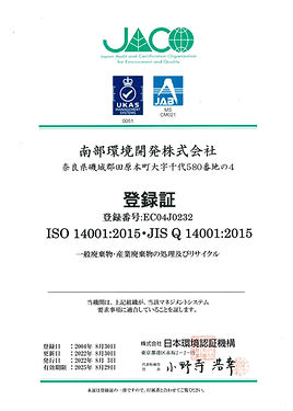 ISO(2022)1.jpg